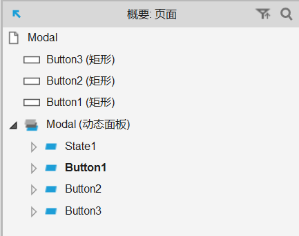 Axure内这样制作弹窗，效率至少提升10倍(图4)