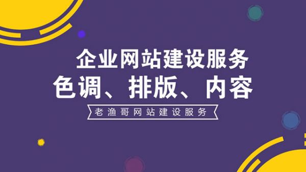 吸引潜在用户浏览网站的几种规则(图3)