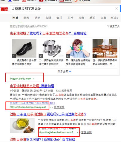 如何免费从搜索引擎获取SEO流量(图4) 如何免费从搜索引擎获取SEO流量(图4)
