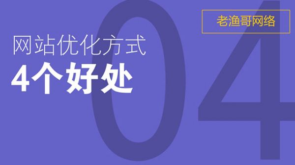 网站为什么要持续更新内容？(图3)