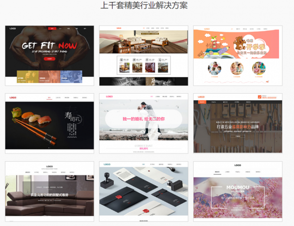 短短几个月,服务近4万家企业品牌,这家官网建站平台是如何做到的?(图2) 短短几个月,服务近4万家企业品牌,这家官网建站平台是如何做到的?(图2)