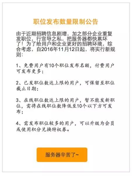 运营进阶：打造好文案的万能公式(图14)