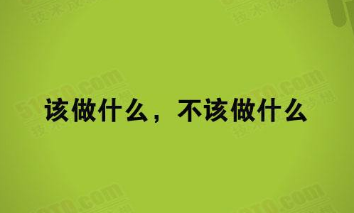 网络营销高手为什么在企业待不长久?(图2) 网络营销高手为什么在企业待不长久?(图2)
