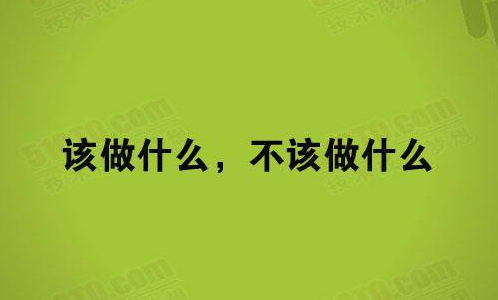 网络营销高手为什么在企业待不长久？(图2)