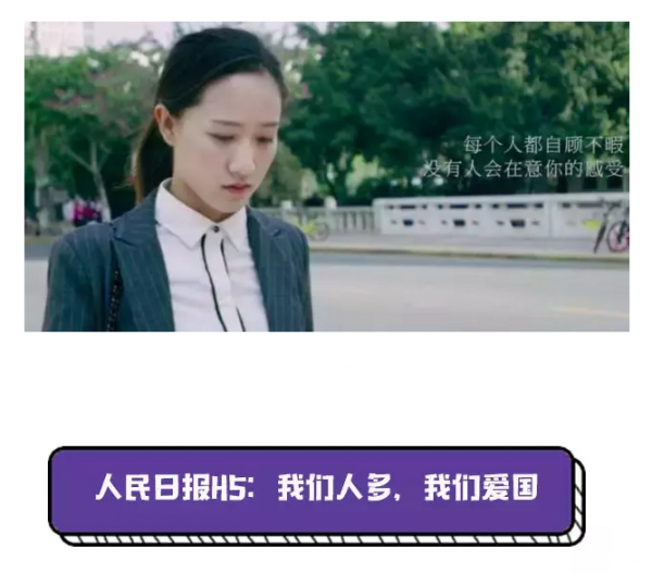 很遗憾，数据表明2017的刷屏营销你们只记住了这几个...(图16)