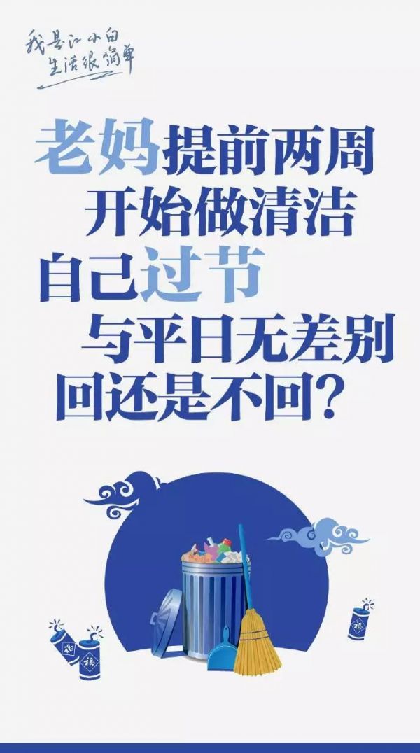 江小白年度广告合集｜一款凭文案走红的白酒，一年都是怎么做的？(图12)