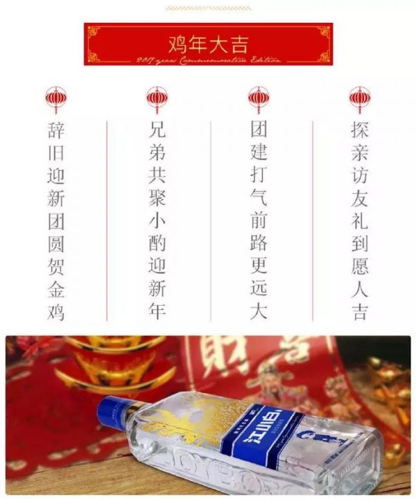 江小白年度广告合集｜一款凭文案走红的白酒，一年都是怎么做的？(图2)