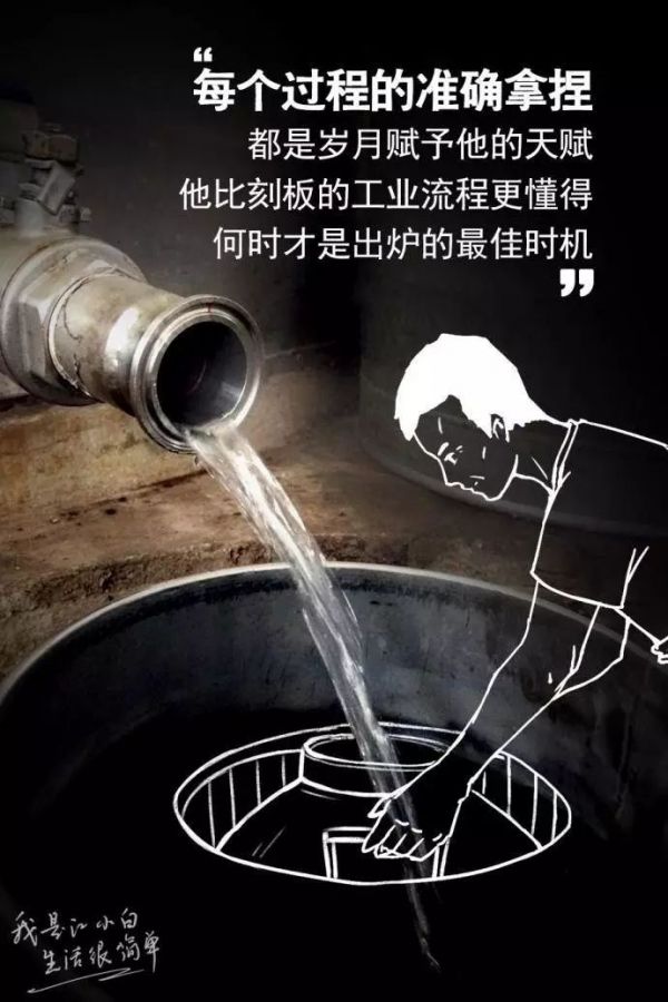 江小白年度广告合集|一款凭文案走红的白酒,一年都是怎么做的?(图51) 江小白年度广告合集|一款凭文案走红的白酒,一年都是怎么做的?(图51)