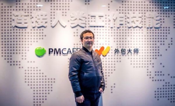 互联网产品经理社区PMCAFF获7500万元A＋轮融资(图1)