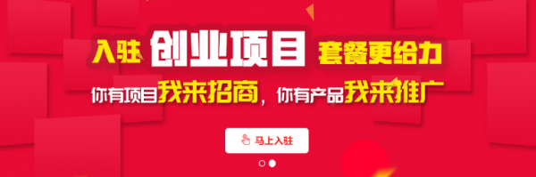 谁说创业没有捷径？智能建站、营销软件等软件让你迈步更大(图4)