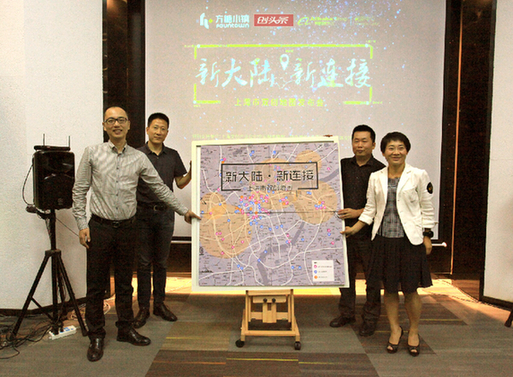 上海市双创地图发布:众创空间均价1226元 联合办公入驻率高达70%(图2) 上海市双创地图发布:众创空间均价1226元 联合办公入驻率高达70%(图2)
