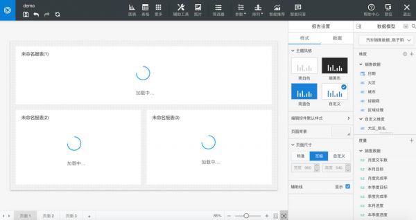 那些你想太多的“过度设计”(图3) 那些你想太多的“过度设计”(图3)