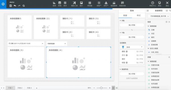 那些你想太多的“过度设计”(图5) 那些你想太多的“过度设计”(图5)