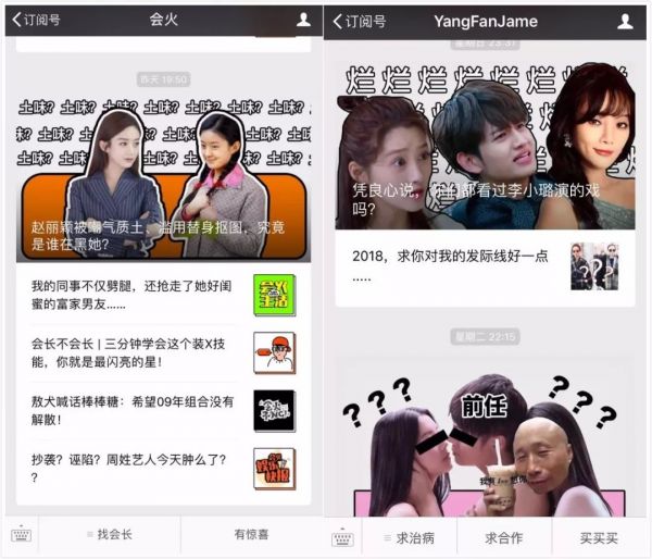 头图也能提高打开率?不是没可能!(图10) 头图也能提高打开率?不是没可能!(图10)