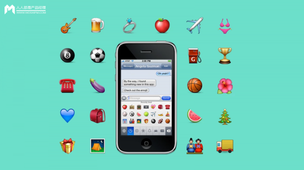 苹果表情符号的制作：这些小图标是怎么来的？(图1)