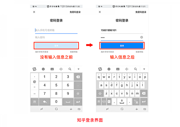 设计法则 | 实例解析「交互设计七大定律」在设计中的应用（上篇）(图19)