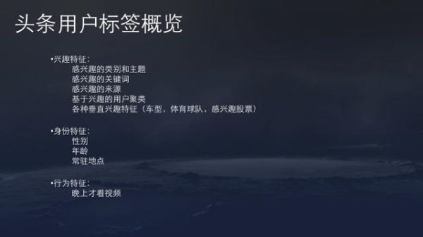 今日头条算法原理(全文)(图21) 今日头条算法原理(全文)(图21)