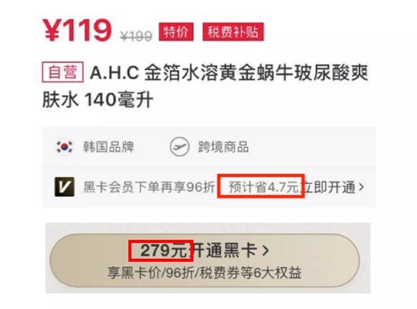 网易考拉设计师：如何用心理学提高产品价值？(图7)