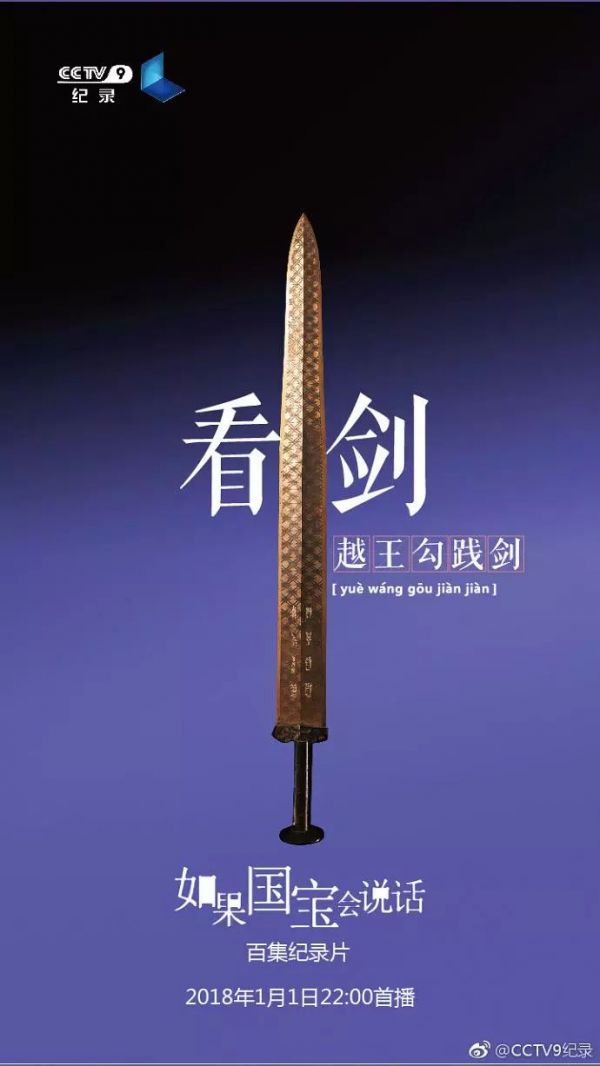 如果国宝会说话:央视这波文案,可爱死了(图10) 如果国宝会说话:央视这波文案,可爱死了(图10)