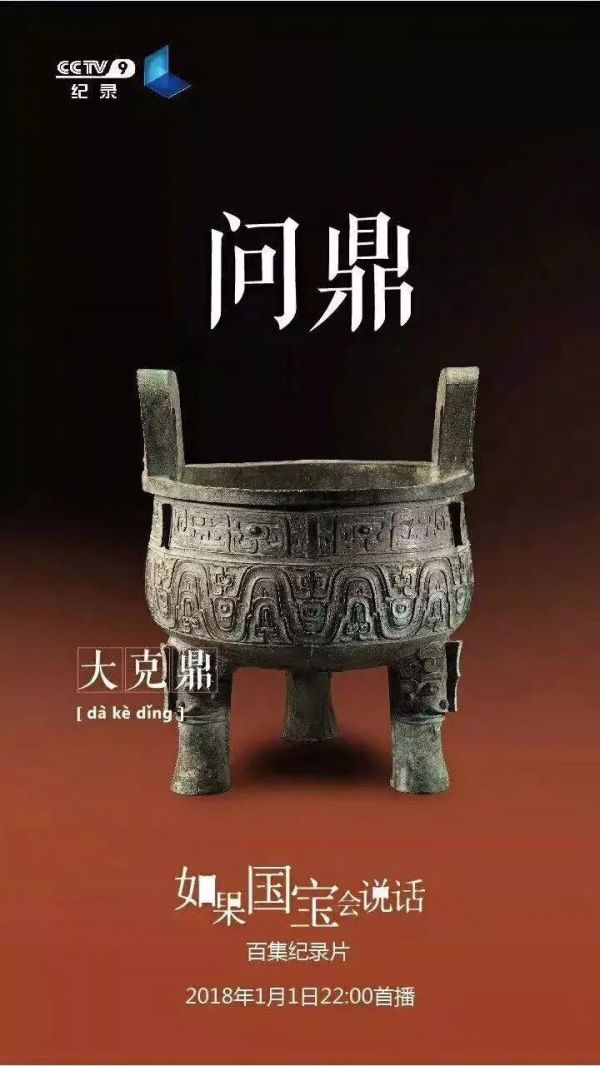 如果国宝会说话:央视这波文案,可爱死了(图11) 如果国宝会说话:央视这波文案,可爱死了(图11)