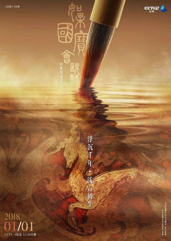 如果国宝会说话:央视这波文案,可爱死了(图14) 如果国宝会说话:央视这波文案,可爱死了(图14)