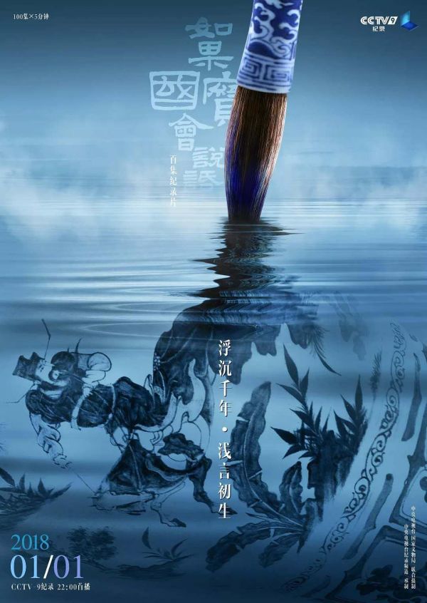 如果国宝会说话:央视这波文案,可爱死了(图2) 如果国宝会说话:央视这波文案,可爱死了(图2)