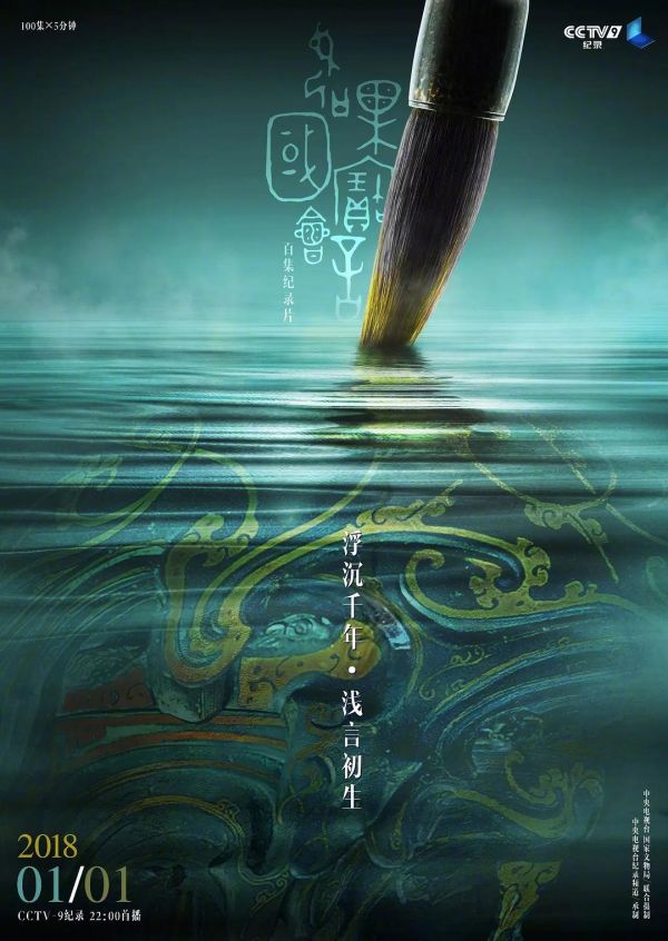 如果国宝会说话:央视这波文案,可爱死了(图3) 如果国宝会说话:央视这波文案,可爱死了(图3)
