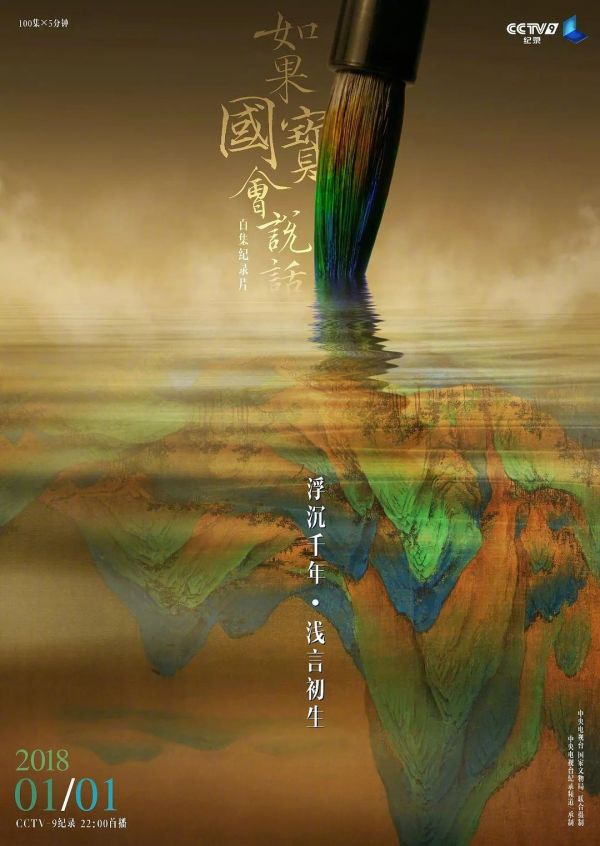 如果国宝会说话:央视这波文案,可爱死了(图4) 如果国宝会说话:央视这波文案,可爱死了(图4)