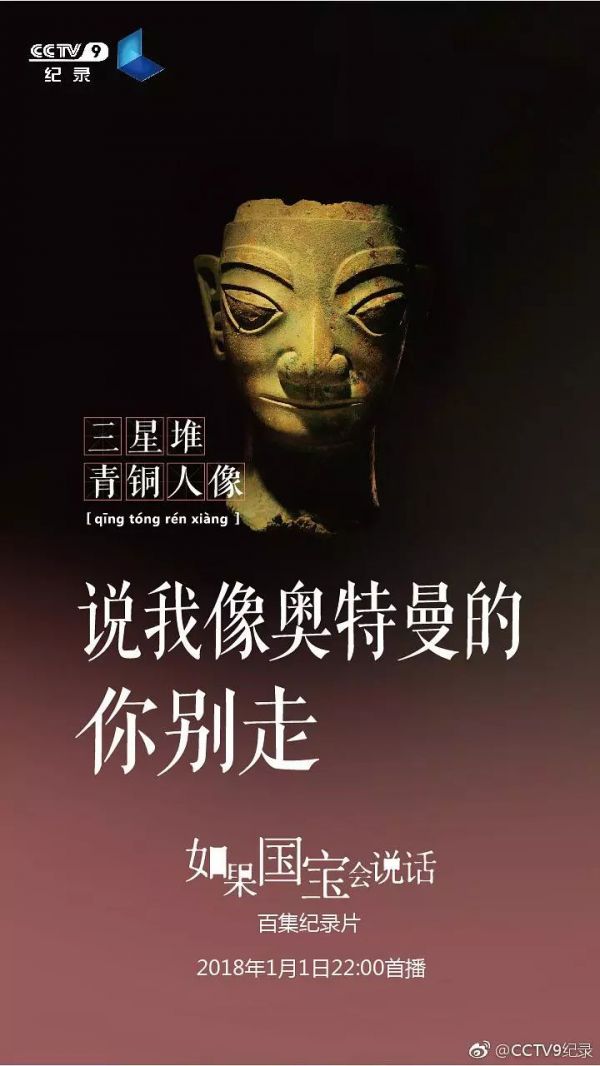 如果国宝会说话:央视这波文案,可爱死了(图6) 如果国宝会说话:央视这波文案,可爱死了(图6)