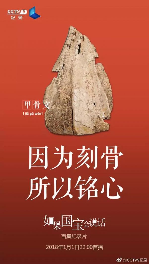如果国宝会说话:央视这波文案,可爱死了(图7) 如果国宝会说话:央视这波文案,可爱死了(图7)