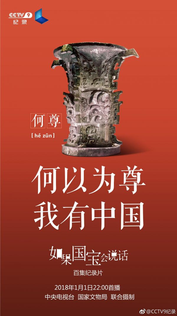 如果国宝会说话:央视这波文案,可爱死了(图8) 如果国宝会说话:央视这波文案,可爱死了(图8)