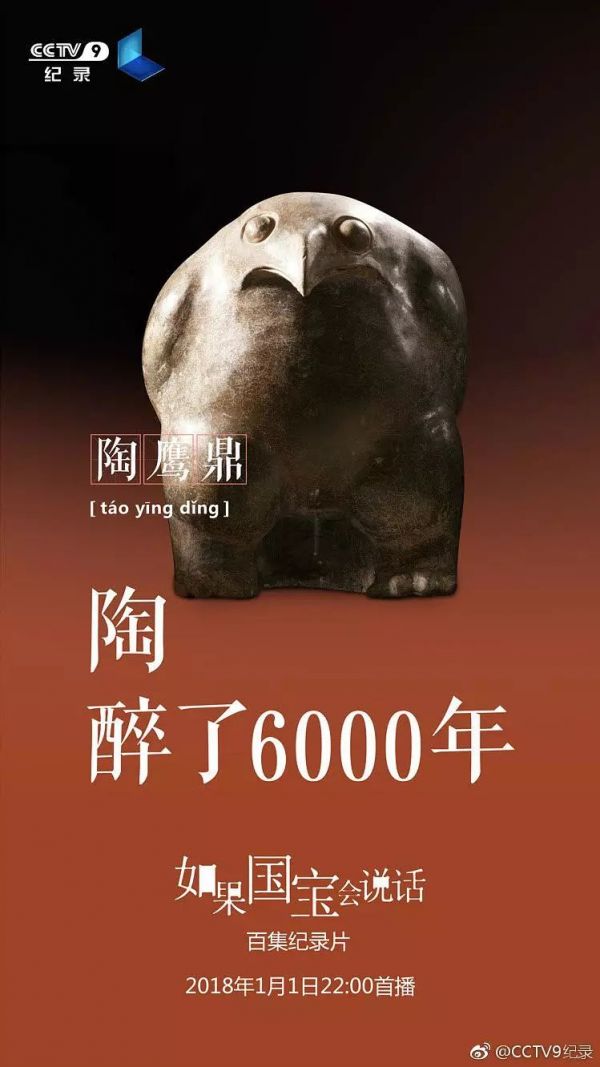 如果国宝会说话:央视这波文案,可爱死了(图9) 如果国宝会说话:央视这波文案,可爱死了(图9)