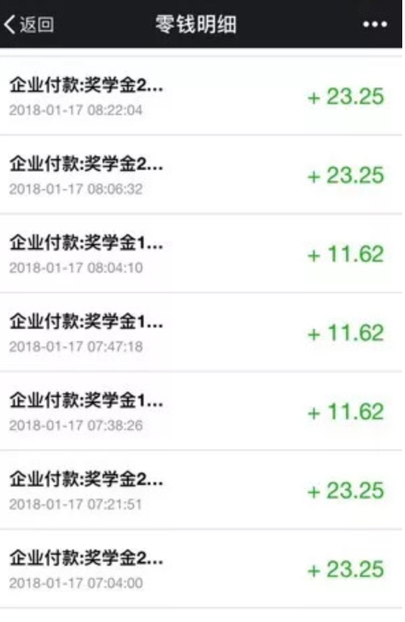 深度解析:网易大课刷屏背后的策划逻辑(图4) 深度解析:网易大课刷屏背后的策划逻辑(图4)