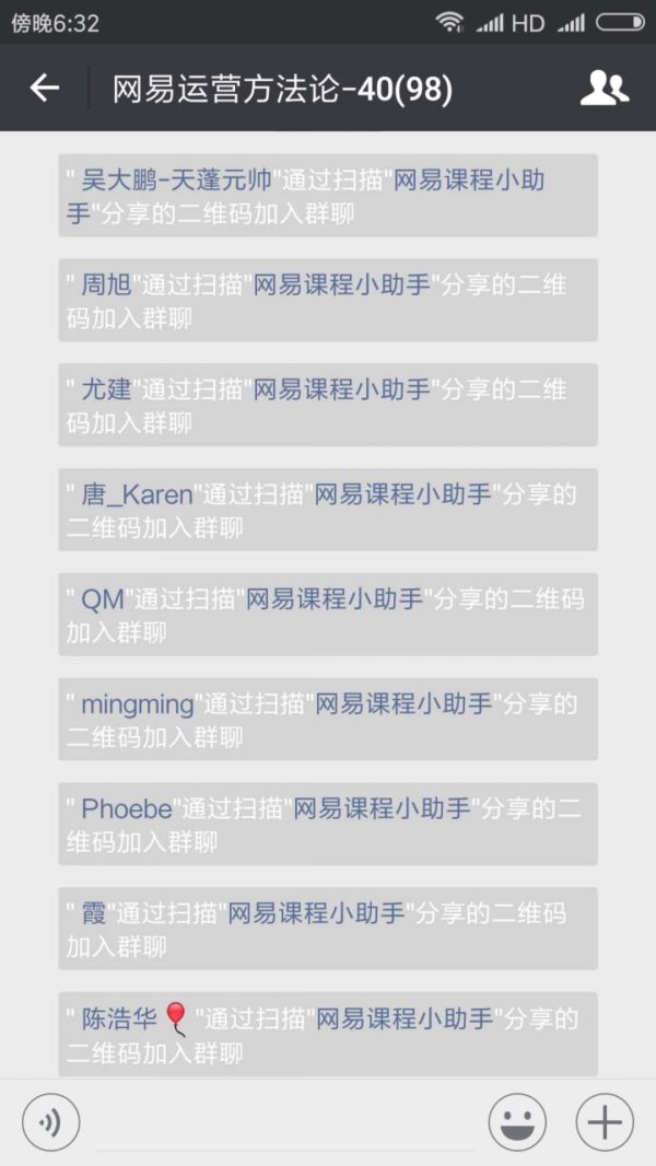 深度解析:网易大课刷屏背后的策划逻辑(图5) 深度解析:网易大课刷屏背后的策划逻辑(图5)