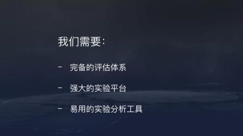 今日头条SEO算法原理大揭密(图27)