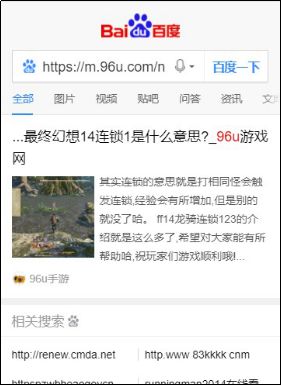 【熊掌号】据说这篇文章能解决80%的收录疑惑(图3)