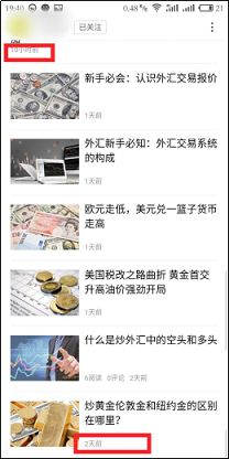 【熊掌号】据说这篇文章能解决80%的收录疑惑(图4)