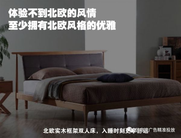 学了那么多套路,为什么还是写不出合格的文案?(图6) 学了那么多套路,为什么还是写不出合格的文案?(图6)