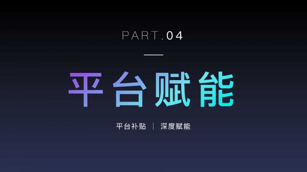 2018年内容创业年度报告(图20)