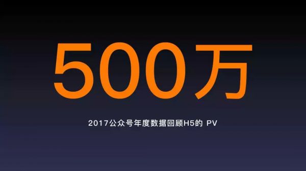 2018年内容创业年度报告：头部账号拿走了94%的广告预算(图31)