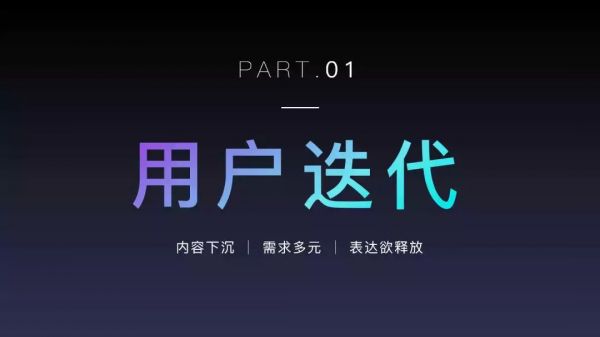 2018年内容创业年度报告：头部账号拿走了94%的广告预算(图4)