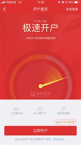 设计的套路:10个小技巧让长表单填写更省事(图2) 设计的套路:10个小技巧让长表单填写更省事(图2)