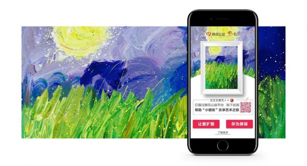 设计总结|如何更好地表达活动品牌?(图15) 设计总结|如何更好地表达活动品牌?(图15)