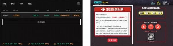 网易设计师：电视交互设计的基础知识科普(图12)