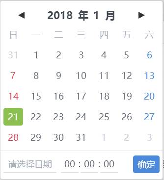 怎样设计一个更好用的日期选择器?(图3) 怎样设计一个更好用的日期选择器?(图3)