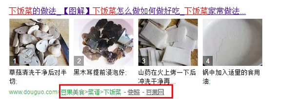 电子商务网站：网上商城的产品页面该如何优化?(图2)