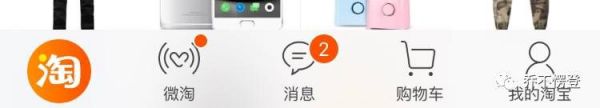 产品设计中出镜率高的图标竟有这4个作用(图14) 产品设计中出镜率高的图标竟有这4个作用(图14)