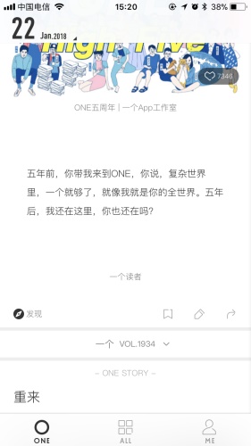 产品设计中出镜率高的图标竟有这4个作用(图18)