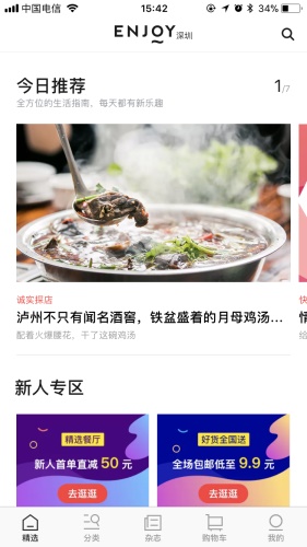 产品设计中出镜率高的图标竟有这4个作用(图19) 产品设计中出镜率高的图标竟有这4个作用(图19)