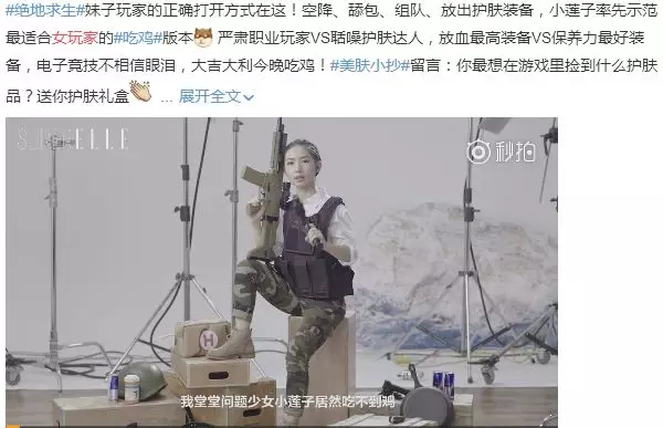 青蛙旅行刷爆朋友圈!杜蕾斯等营销老司机又来飙车啦!(图17) 青蛙旅行刷爆朋友圈!杜蕾斯等营销老司机又来飙车啦!(图17)
